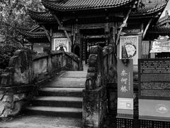 -丰都鬼城名山景区