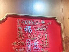 -味福记·本地特色菜(八一万达广场店)