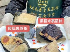 -鼎香皇高佬苏裹蒸粽