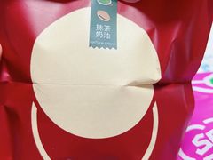 -泽田本家·铜锣烧(美罗城店)