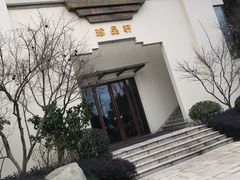 -苏州湾王焰温泉度假酒店