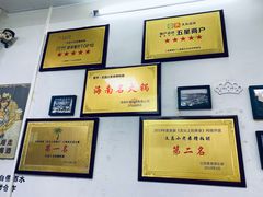 -文昌小老弟糟粕醋