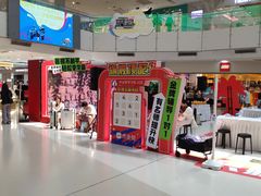 -北京华联购物中心(天通苑店)
