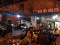 -同心烧烤(总店)
