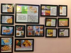 门面-家琳甜品(江南东店)