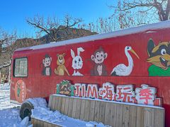 -吉姆冒险世界(蓟州店)