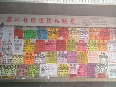 -老广州牛杂(深圳白石洲总店)