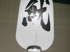 -沼津港精致料理·寿喜烧·烧鸟(龙湖南桥天街日料榜单店)