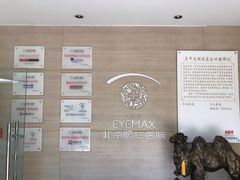 -北京熙仁医院眼科·近视手术专科