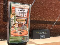-狮头牌卤味研究所·卤味饭(花城汇南区店)