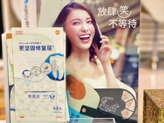 -诚之康口腔矫正种植中心(天通苑店)