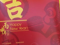 -德克士(通灌北路店)