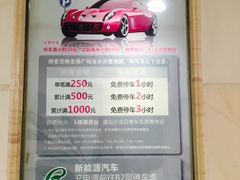 -梅龙镇广场