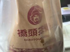 桥头排骨-桥头排骨(文泽园店)