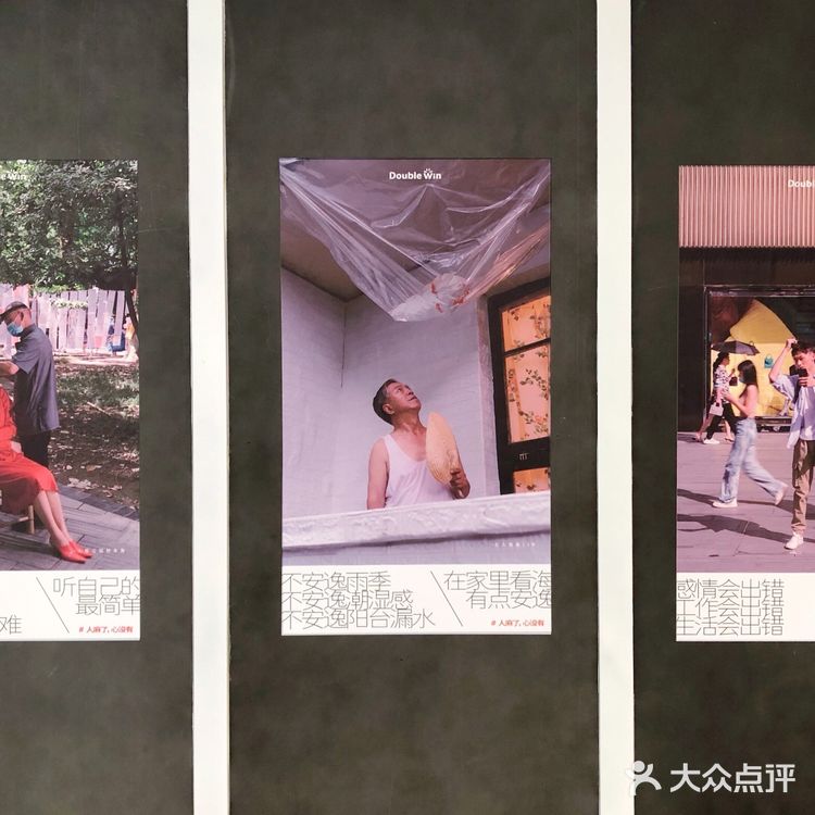 Double Win Coffee打卡