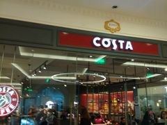 -COSTA COFFEE(上海月星环球港店)
