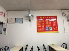 -瘦鬼老档糖水铺