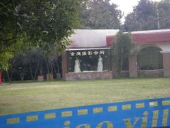 -金庭庄园酒店彩虹厅