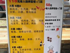 -1982农场