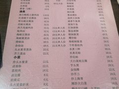 -小莆天(元帅路店)