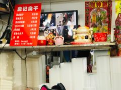 -唐记臭干(金鹰后街店)
