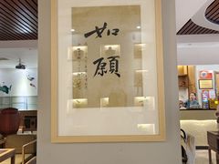 -安多素食(广仁寺路店)