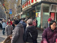 -光明邨大酒家(淮海路店)