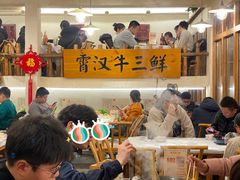 -霄汉牛三鲜湖北砂锅菜(万松园2店)
