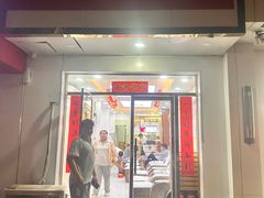 -郑远元专业修脚房(郁花园店)