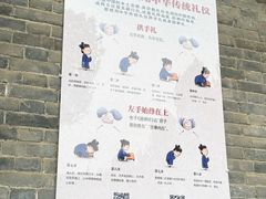 -万寿八仙宫