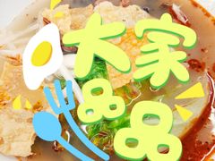 -长申超市(美食城店)