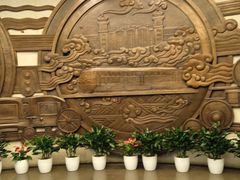 -中国铁道博物馆(正阳门馆)
