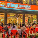 长沙城南坠坠地道海鲜大排档‼️生腌系列巨好吃[流泪]