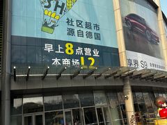 -仲盛世界商城