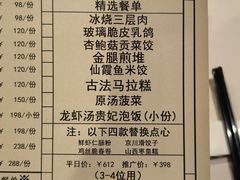 -利苑(环贸iapm店)