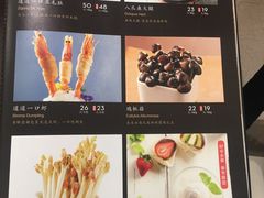 菜单-新辣道鱼火锅(国瑞城店)