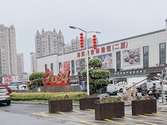 -华威西营里农产品批发市场