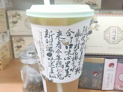 -茶颜悦色(平和堂负一楼店)