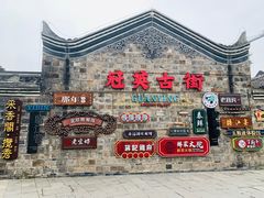 -中国宜宾·长江地标广场