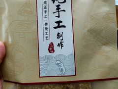 -秀妈厨房(灰汤老店)