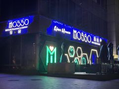 -MOSSO音乐酒吧·Live House(南京西路店)