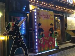-401餐厅(弘大店)