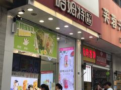 -万达广场(南京江宁店)