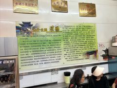 -杨记灌肠(食品街店)