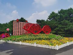 -北陵公园