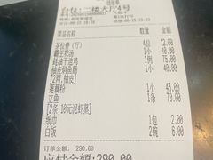 -腰记饭店(龙源路店)