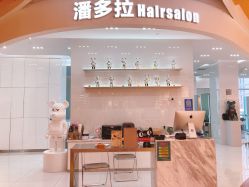 -东方麒麟·潘多拉SALON