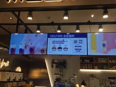 门面-茶百道(SKLP新光里+店)