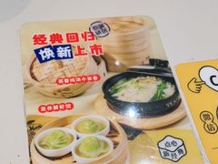 -蔡澜点心·粤菜(月星环球港店)