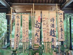 -杭州宋城